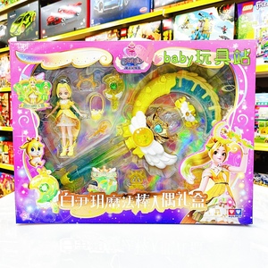 白尹玥魔法棒巴拉拉小魔仙甜心魔法宝盒变身器8巴拉巴拉女孩玩具