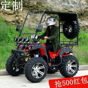 四轮沙滩越野车