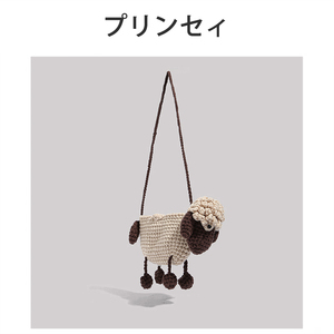 日本プリンセィ品牌小众包包女士2024新款手工编织可爱小羊包斜挎