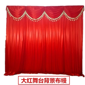 婚庆布幔打底布大红舞台造型中式背景幔头装饰结婚背景墙2024新款