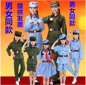 儿童成人红军服八路军服装抗战服装红卫兵服红军衣服合唱演出服装