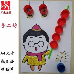鞋盒盖画废物利用装饰变废为宝手工材料环保幼儿园手工制作材料包