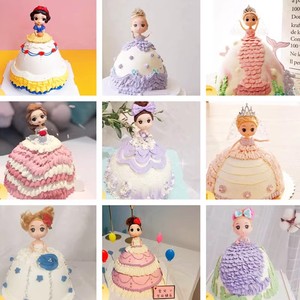 芭比娃娃个性创意网红宝宝儿童生日蛋糕同城配送北京上海成都杭州