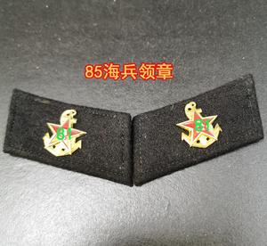 85式军衔领章图片