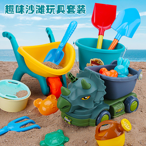儿童沙滩玩具套装水桶宝宝玩水挖沙铲子沙漏推车海边沙池工具3男6
