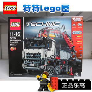 lego 乐高积木玩具 42043 科技 机械组 旗舰 奔驰重型卡车 现货