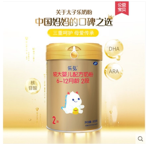 太子乐乐弘较大婴儿配方牛奶粉2段800g/罐(生产日期2020年3月)