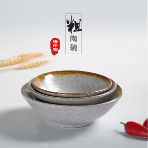 土陶斗笠碗粗瓷碗仿古酒碗土火锅蘸料碗商用陶瓷小碗怀旧饭店餐具