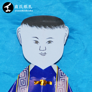 祭祀用品天堂楼纸扎纸活纸房子四合院别墅楼房童男童女手工制作