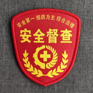 袖标定做督查织麦刺绣袖章订做安全检查臂章定制 安全员臂章安全
