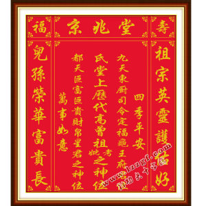 【姓氏十字绣】姓氏十字绣品牌,价格 - 阿里巴巴