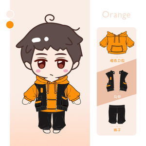 华晨宇玩偶公仔毛绒