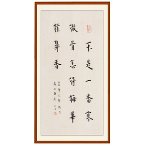 【弘一法师字画李叔同】弘一法师字画李叔同品牌,价格 - 阿里巴巴