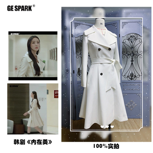 宝儿海外全球购淘宝正品tuxee韩剧内在美李多喜姜沙拉同款双排扣