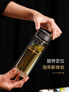 正品GNT嘉特创意茶水分离泡茶杯 高档家用办公高硼硅双层玻璃水杯