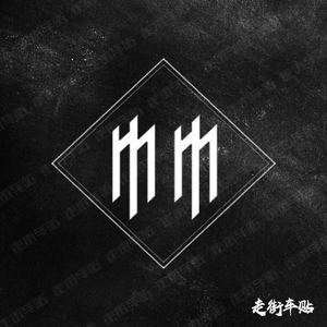 00骚老猫淘宝john5五爷经典logo曼森吉他摇滚镂空汽车贴纸反光后窗