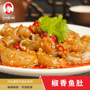 鱼肚即食麻辣