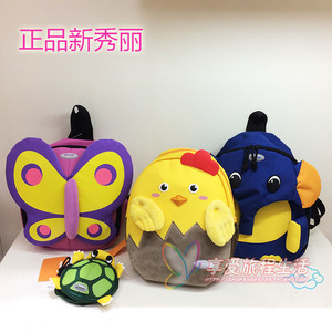 专柜正品新秀丽小鸡蝴蝶大象儿童包卡通包书包中号双肩背包U22