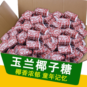 玉兰椰子糖进口零食越南可可椰子糖越南特色小吃休闲食品