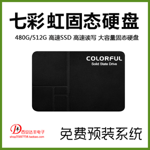 colorful/七彩虹 sl500 1t sata 固态硬盘2.