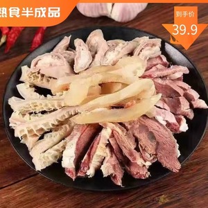 优质牛杂羊杂2斤袋装加热即食正宗清真牛杂原味羔羊杂新鲜牛羊肉