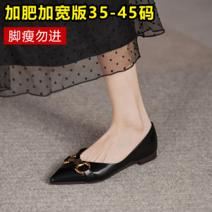 特大码女鞋41一45胖脚丫宽脚面单鞋女夏加宽加肥晚风平底鞋40 43