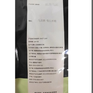 桃喜白桃乌龙骏荼家霸王花田白桃乌龙徐小白包黑龙堂奶茶店专用茶