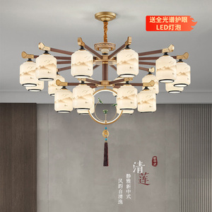 新中式吊灯全光谱护眼客厅现代国风荷叶餐厅卧室餐饮包间胡桃木色