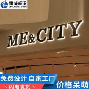 背打光水晶发光字