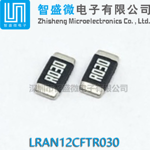 LRAN12CFTR030 封装1206 贴片合金电阻30mΩ ±1% 1W 原装现货