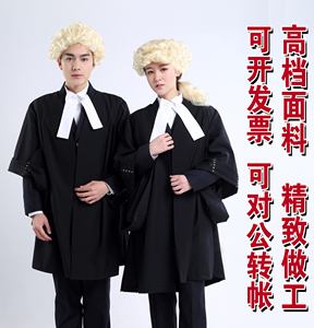 英美律师袍律师服香港律师袍律师服模拟法庭全套服装道具现货包邮
