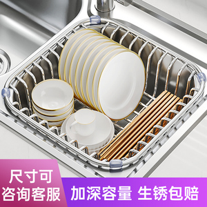 沥水篮水槽置物架碗盘收纳架厨房用品洗碗池滤网水池不锈钢洗菜盆