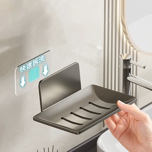 枪灰色浴室肥皂盒创意沥水太空铝免打孔香皂碟卫生间置物架壁挂式