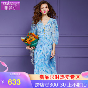 菲梦伊双绉真丝印花连衣裙女春装新款洋气时尚v领重磅桑蚕丝长裙