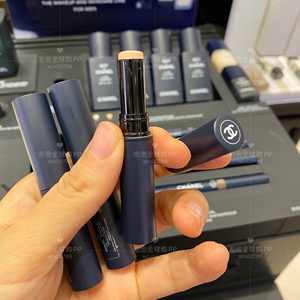 chanel 香奈儿boy de chanel 男士遮瑕笔遮瑕棒 妆感自然 boy