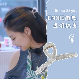 jennie同款透明抓夹女发饰大号鲨鱼夹后脑勺发抓发卡网红夹子头饰