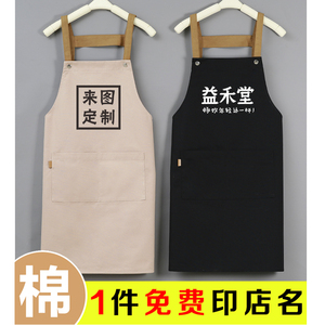 益禾堂奶茶花店围裙餐饮专用定制logo印字帆布棉质定做工作服帽子