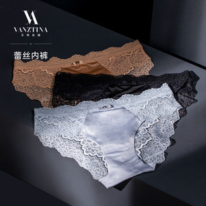 芬斯狄娜白色蕾丝内裤女士性感透明冰丝无痕中腰超薄款三角裤