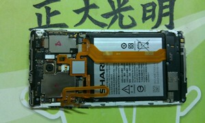 夏普a1拆机_夏普9120c拆机_夏普4818s定影器拆机