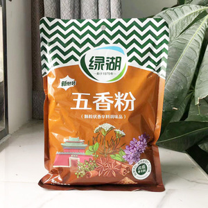 绿湖五香粉调味料400g袋装沙姜粉蒜香粉胡椒粉味椒盐八角玉桂烧烤