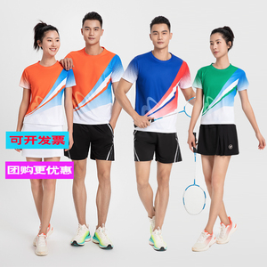 羽毛球服套装短袖韩版男女跑步上衣速干橙蓝绿色乒乓球运动比赛服