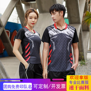 羽毛球服套装2023韩版新款短袖红黑色上衣速干男女排球比赛运动服