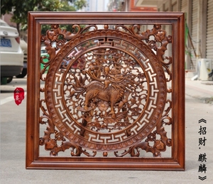 木雕挂件扇形客厅玄关福字麒麟实木香樟木壁挂沙发电视背景墙木质