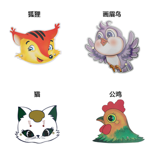 幼儿园金鸡冠的公鸡的故事动物头饰儿童舞台道具装饰益智动物玩具