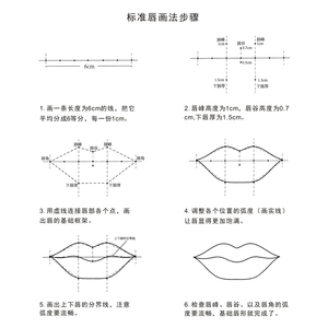 彩妆眉毛素描册图纸初学者化妆练习册图纸图册眉眼脸唇纸妆美人图