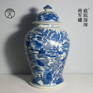 景德镇陶瓷将军罐带盖大号 青花瓷仿古瓷器中式摆件储物罐花瓶