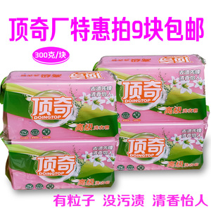 顶奇皂洗衣皂本色粒子去渍被单内衣婴儿肥皂儿童尿布皂300g粉色装