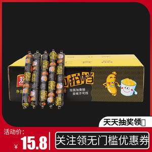 双汇火腿肠泡面拍档38g*60支整箱组合搭档王中王香肠休闲零食小吃