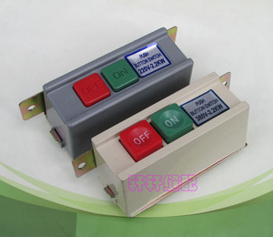 工业缝纫机220v电机马达启动开关 起动开关高头车马达电源开关