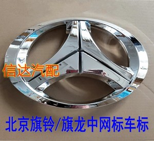 北京旗龙货车配件